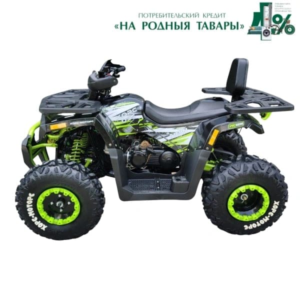 Квадроцикл Хорс (HORS) 035