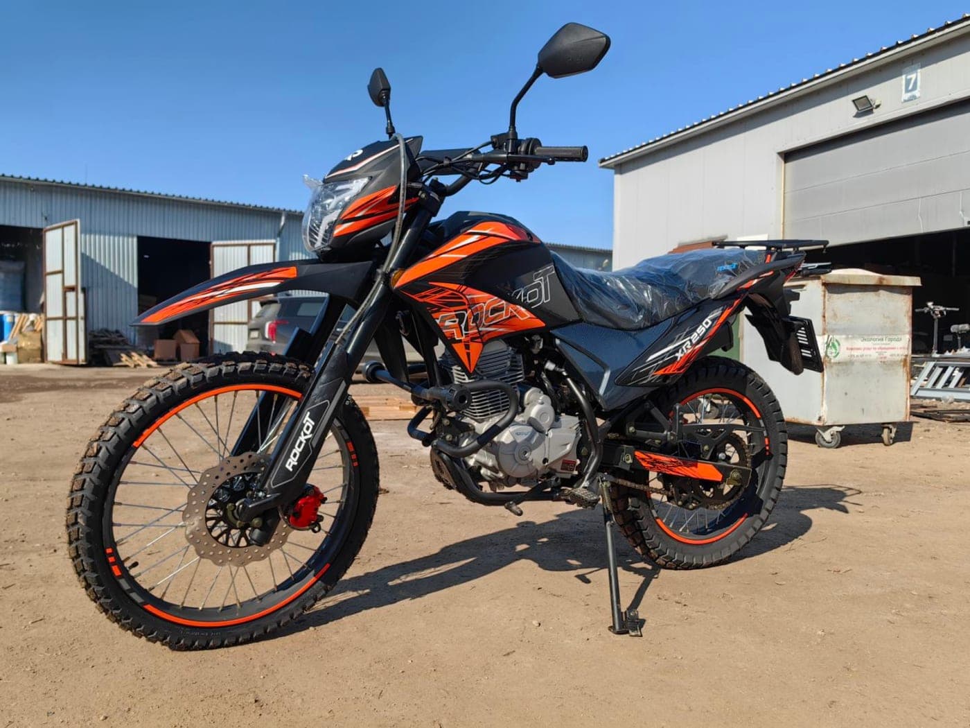 Мотоцикл ROCKOT XR250 с ЭПТС, фото 3