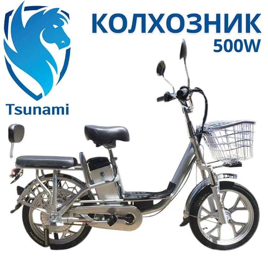 Электровелосипед Tsunami Колхозник (500W, 40V, 10AH)